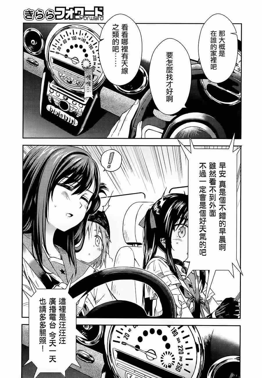 第32话