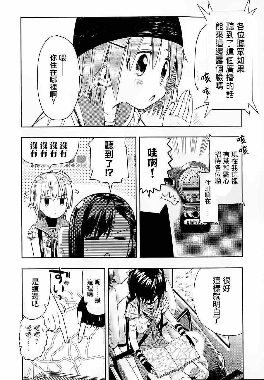 第32话