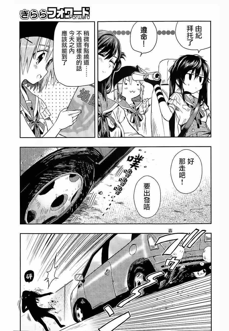 第32话