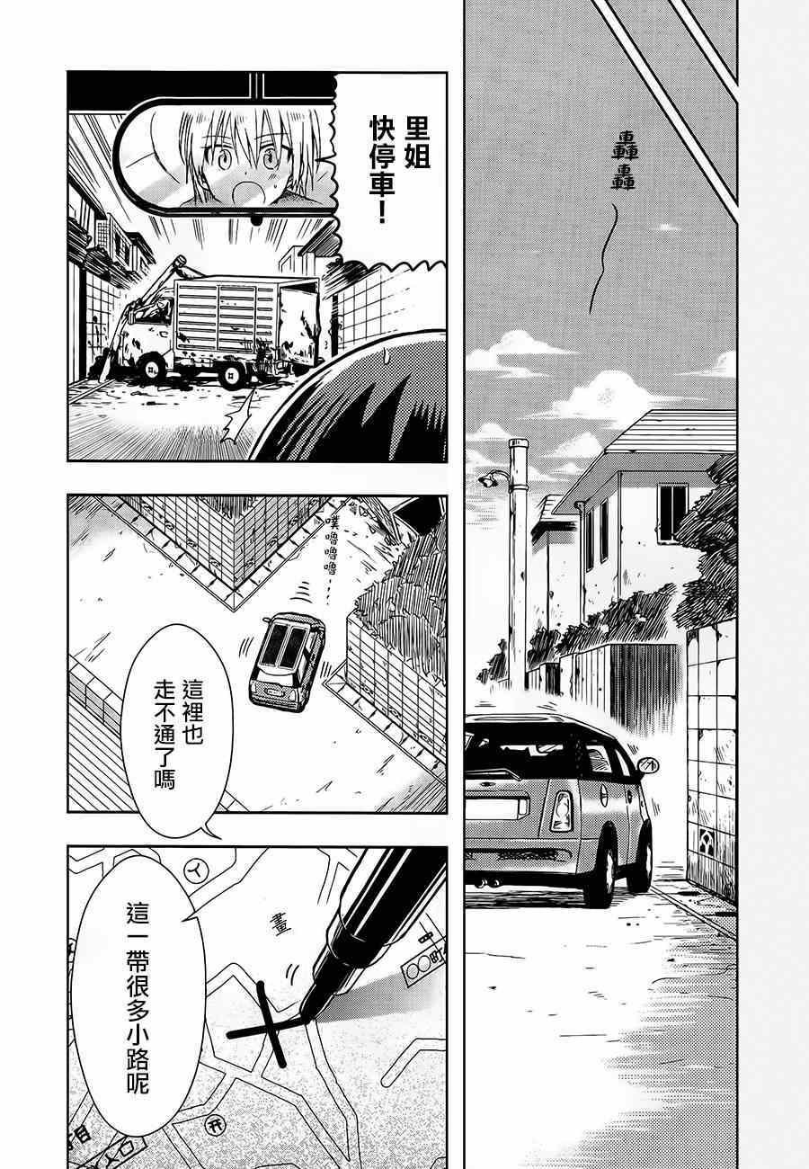 第32话