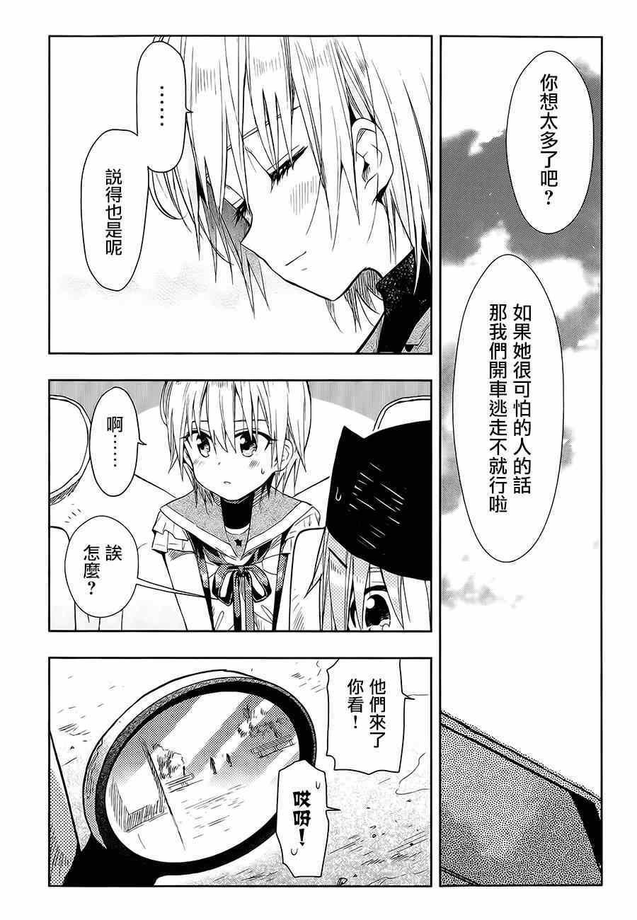 第32话