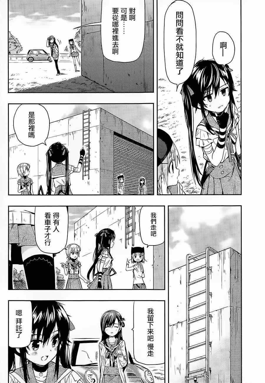 第32话