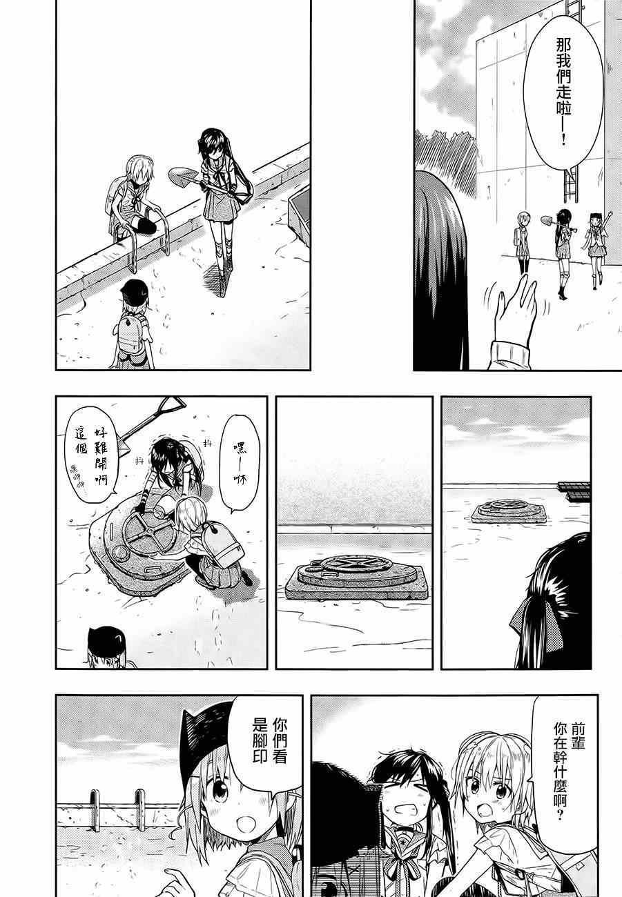 第32话