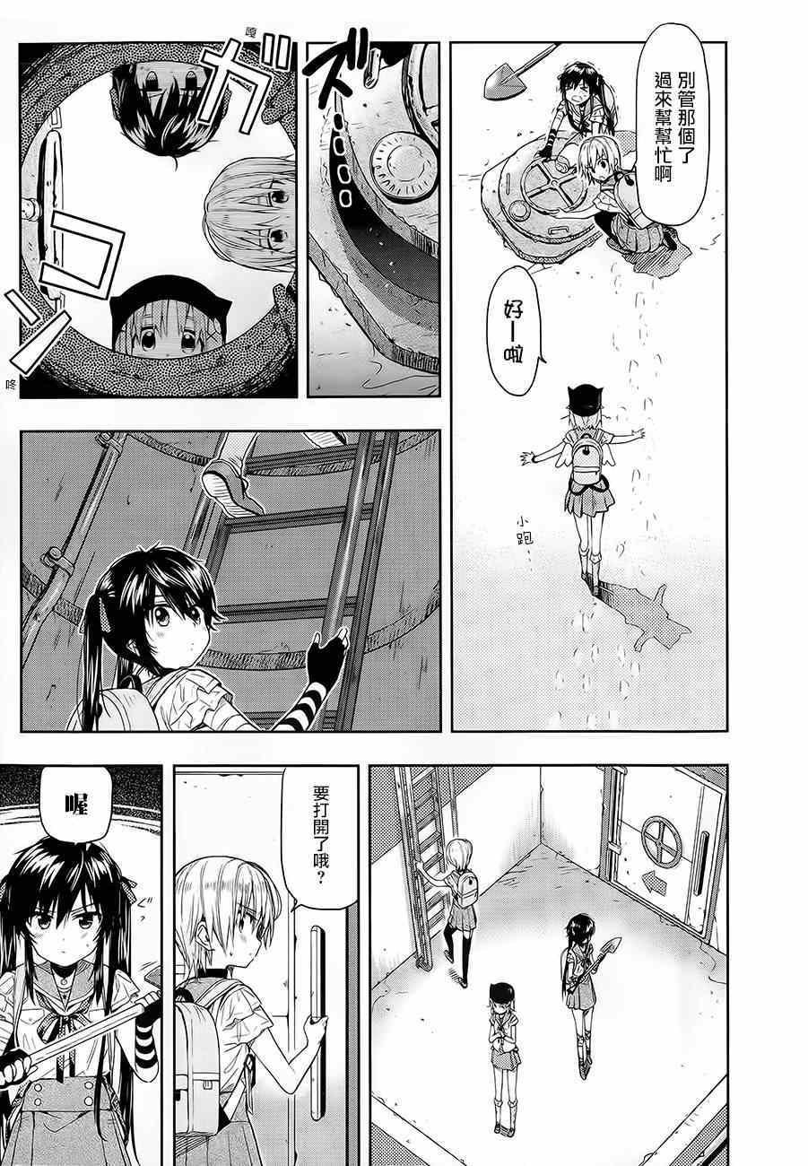 第32话