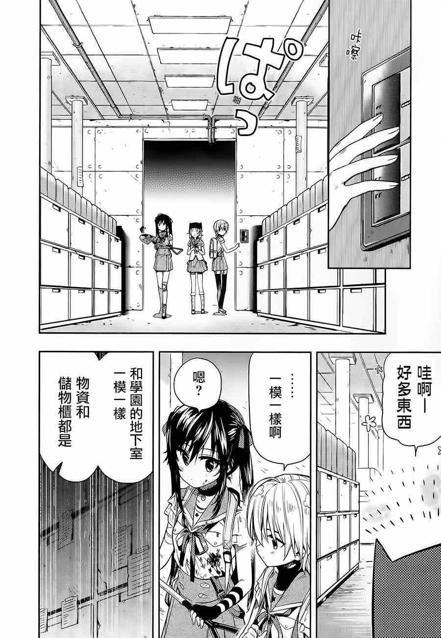 第32话