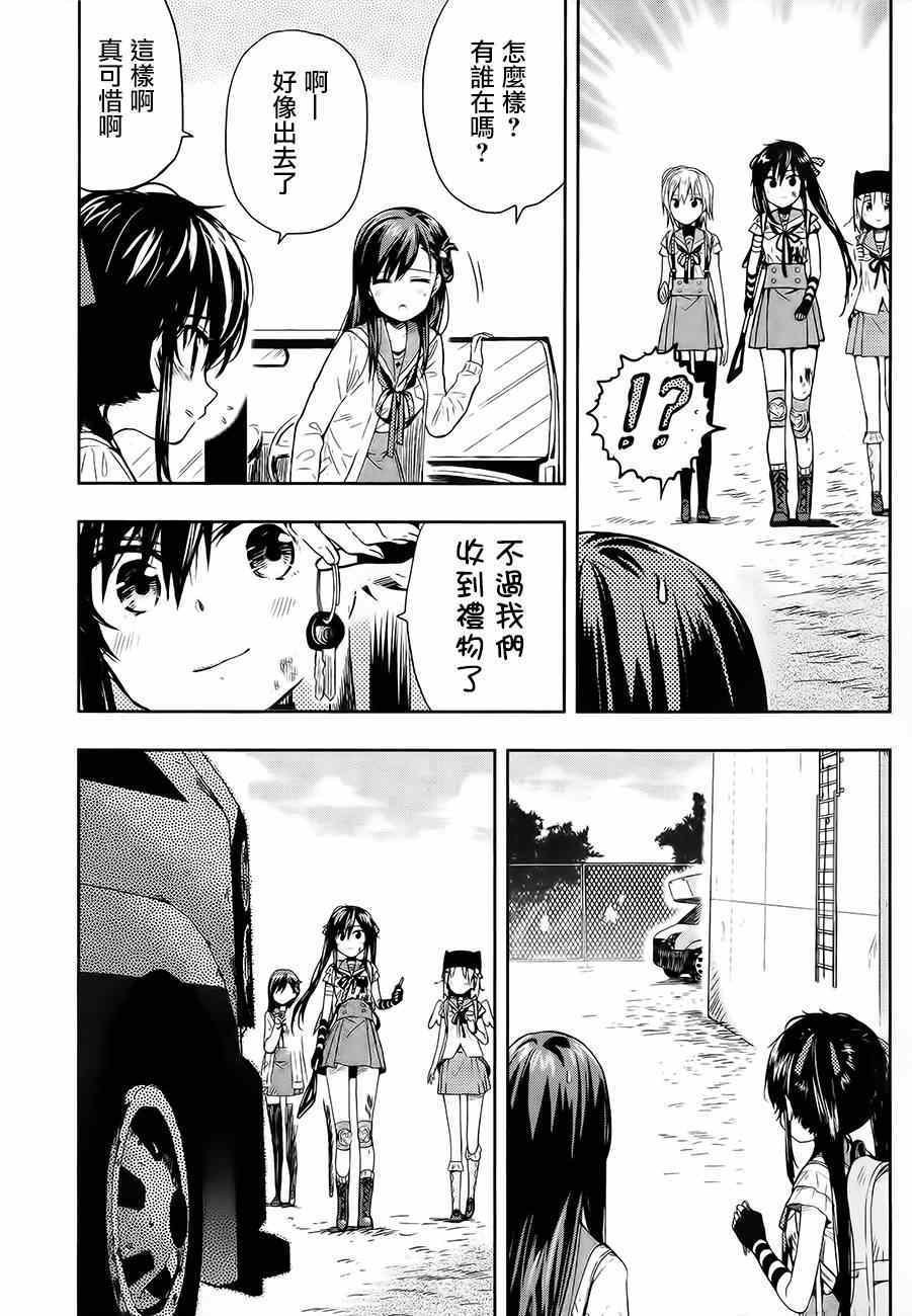 第32话