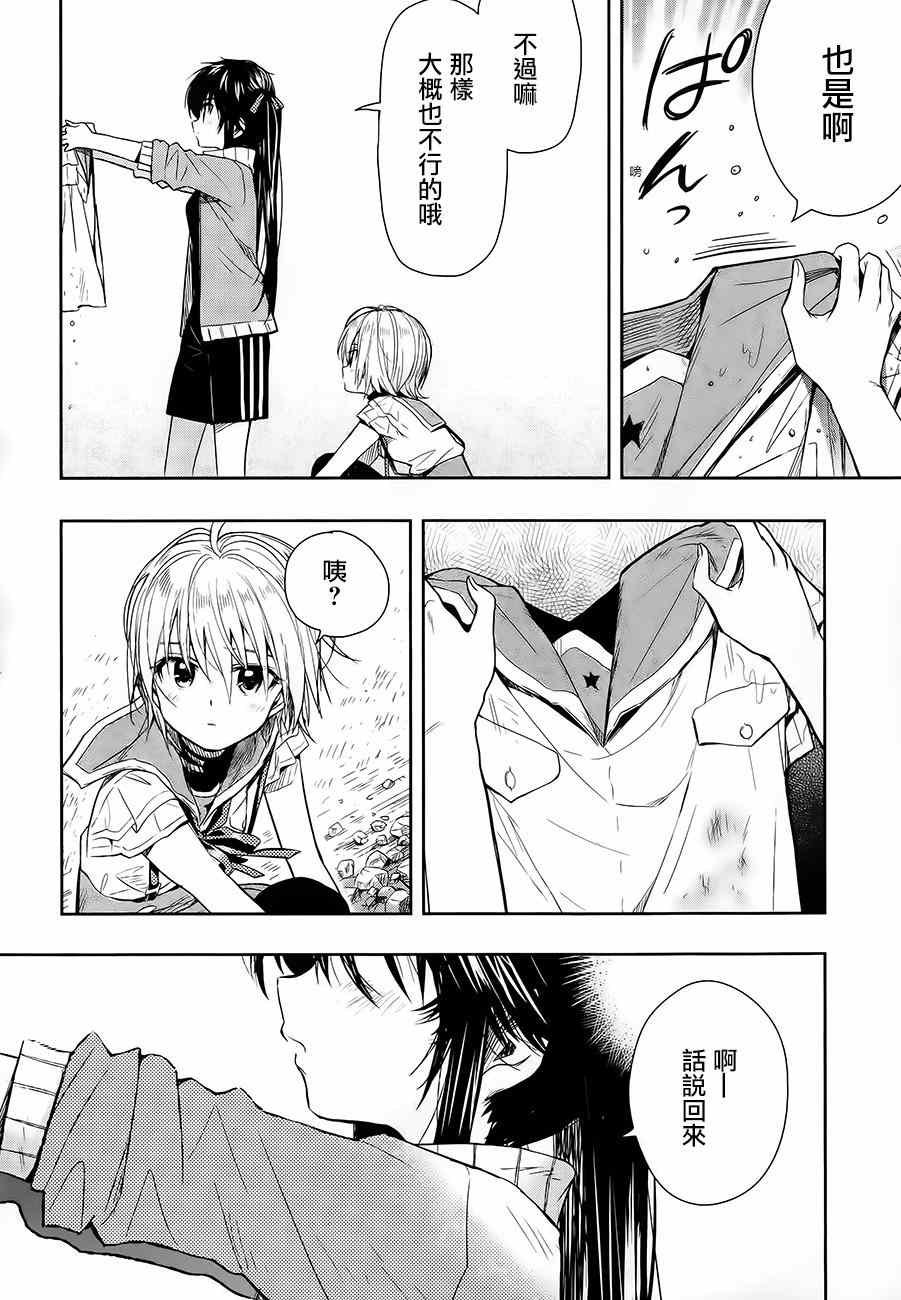 第33话