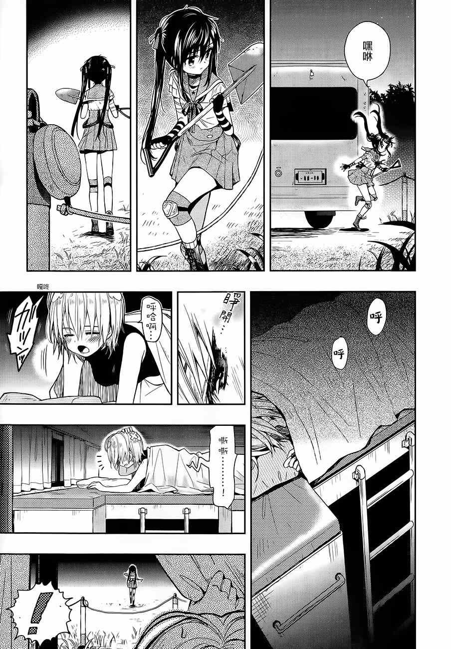 第33话