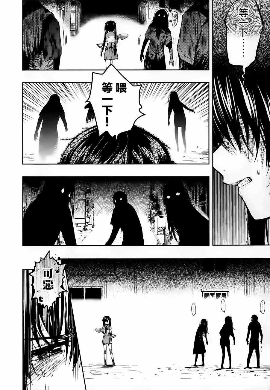 第33话