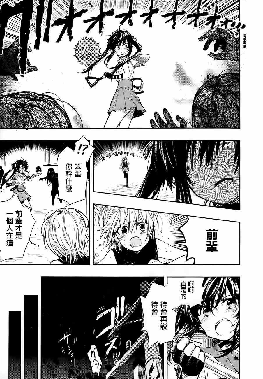 第33话