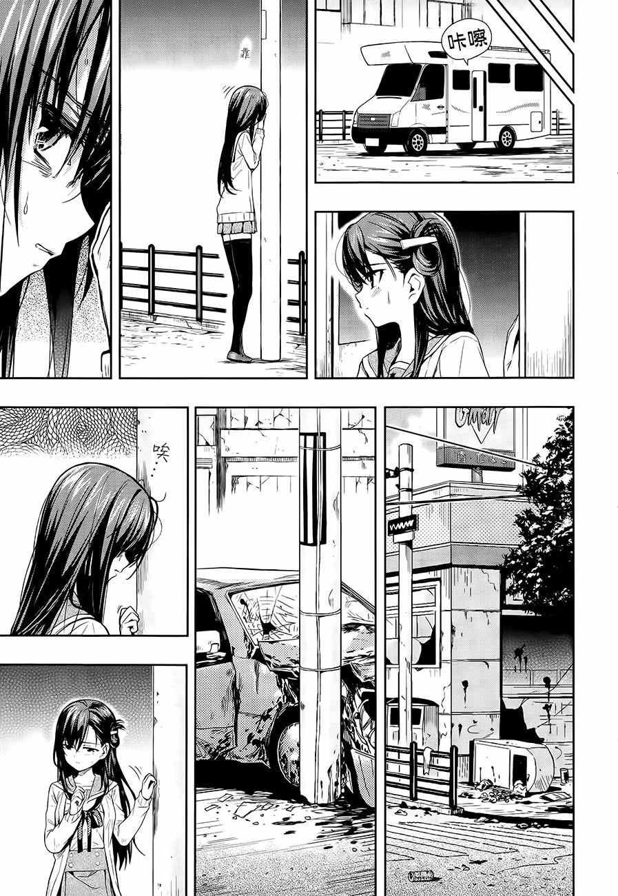 第34话