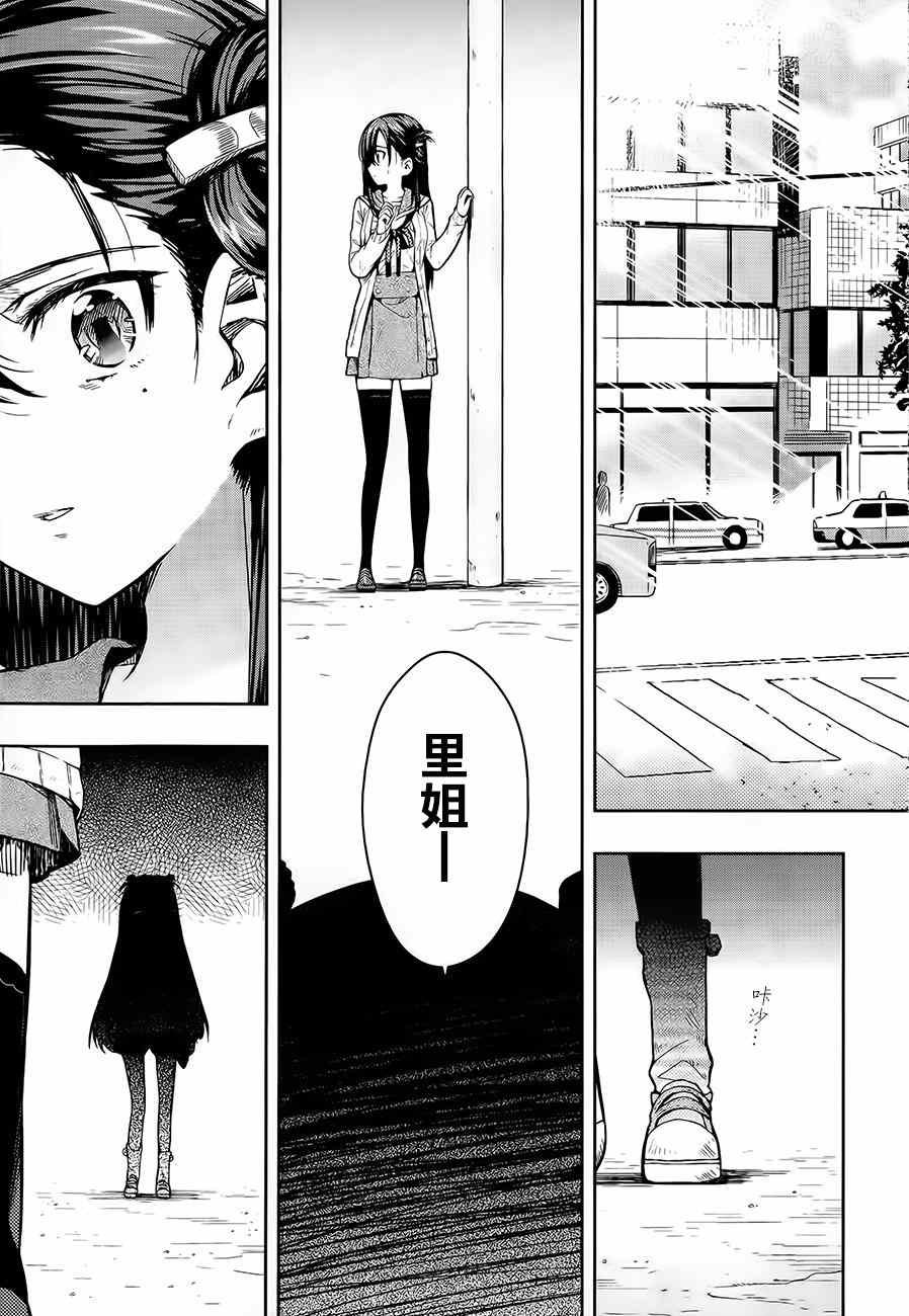 第34话