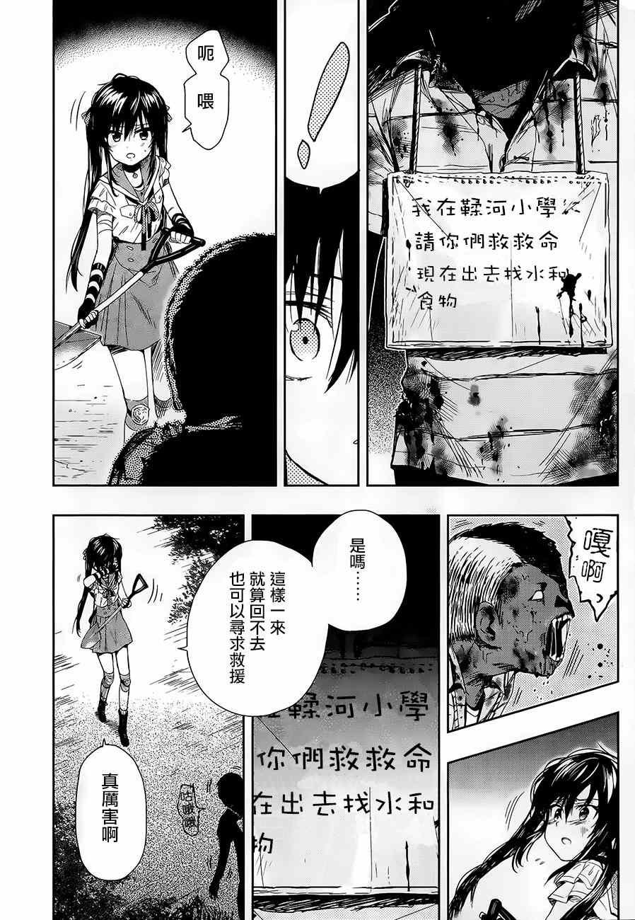 第34话