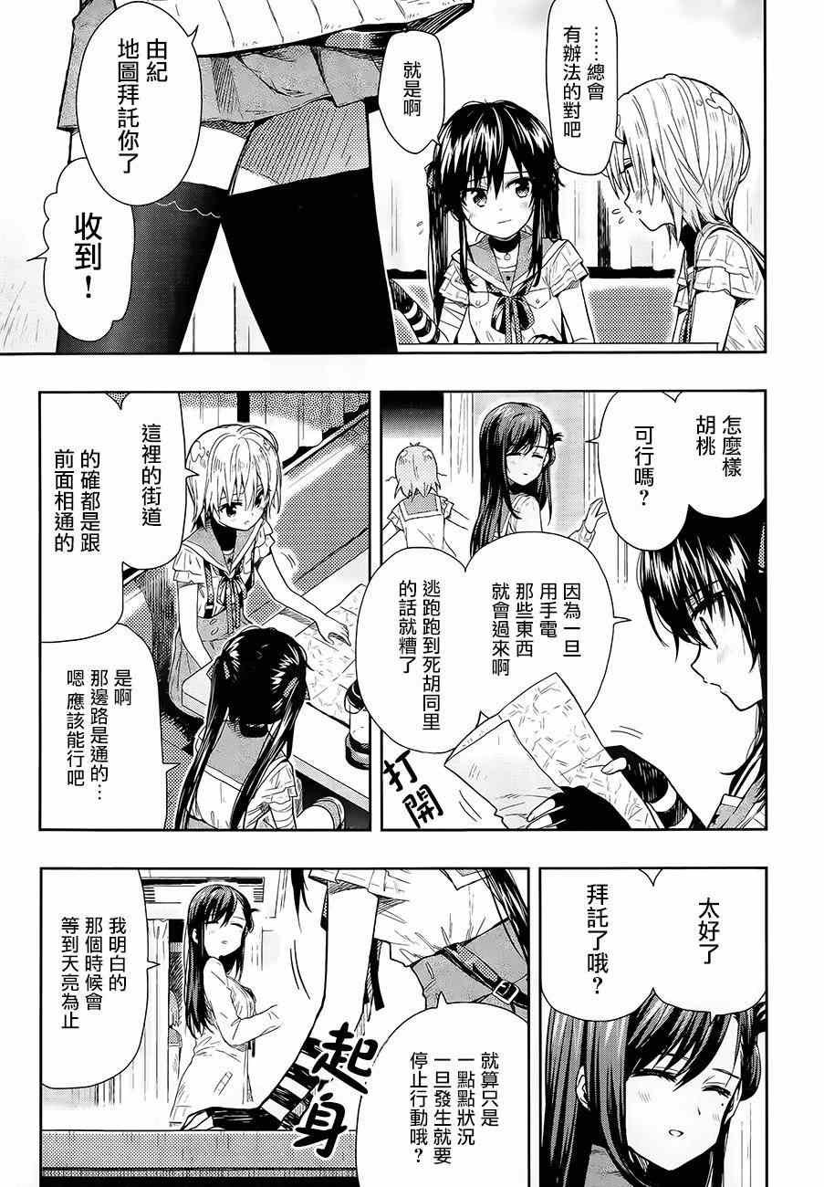 第35话