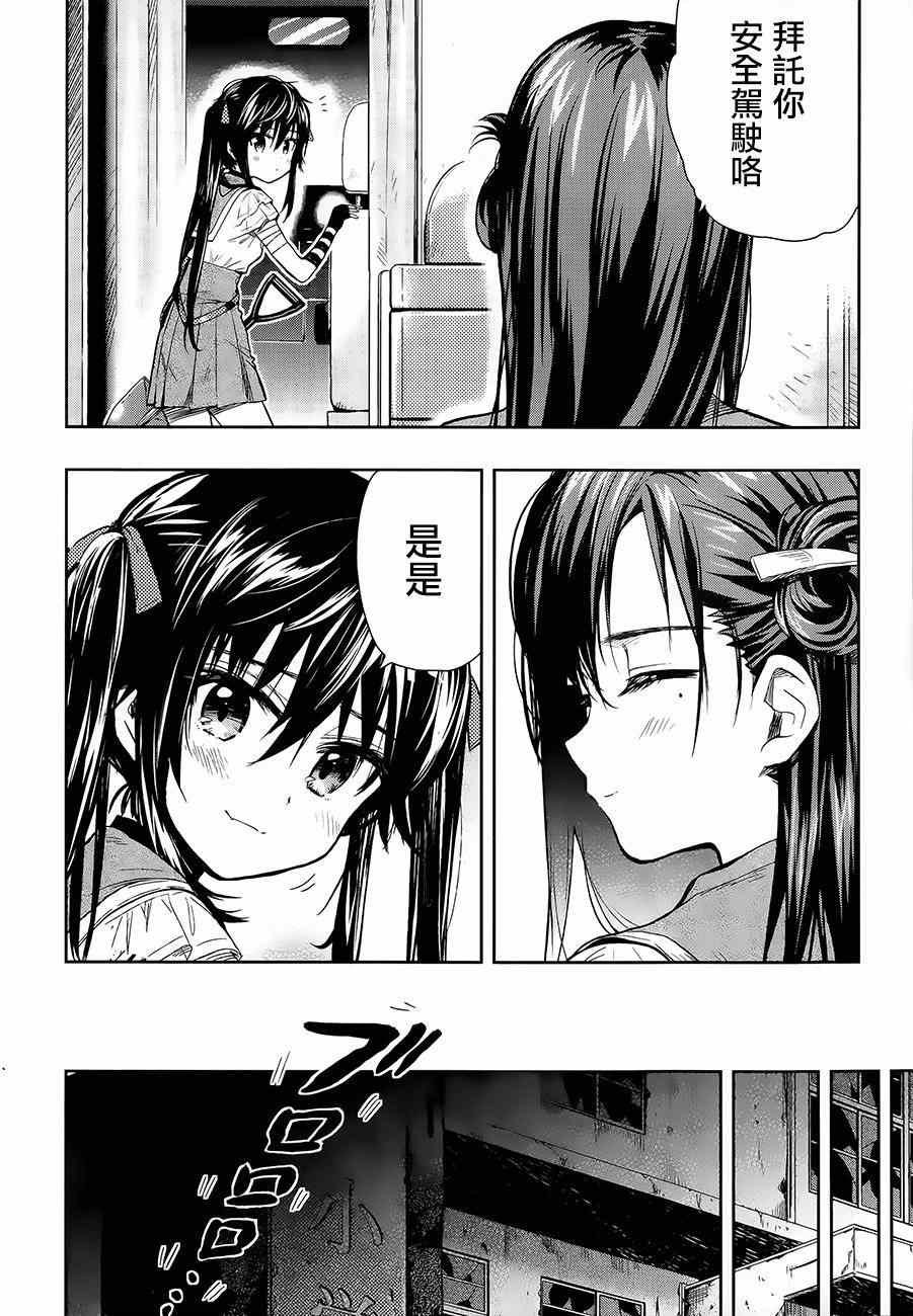 第35话