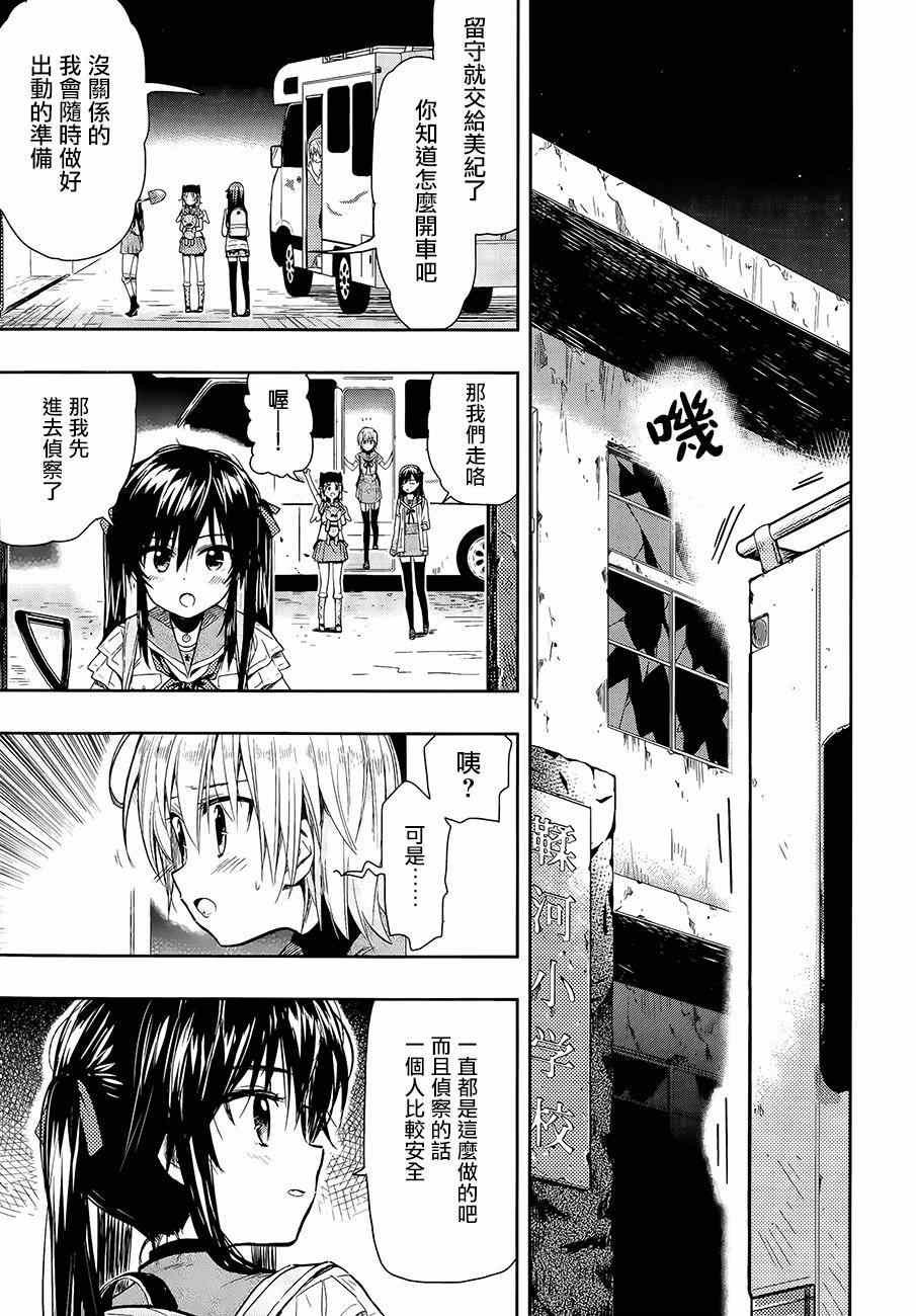 第35话