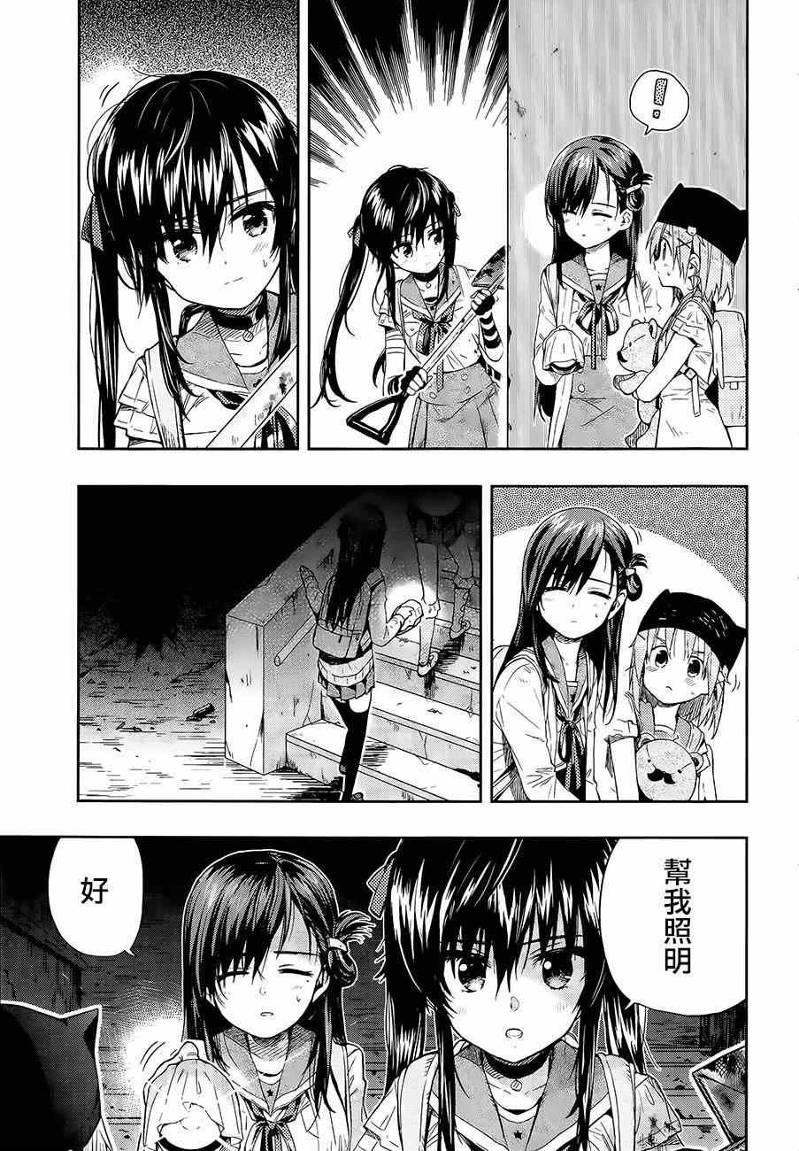 第35话