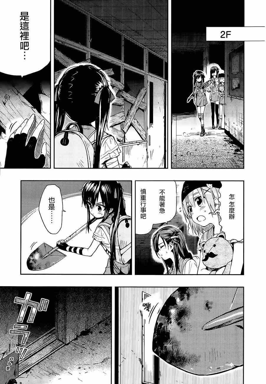 第35话