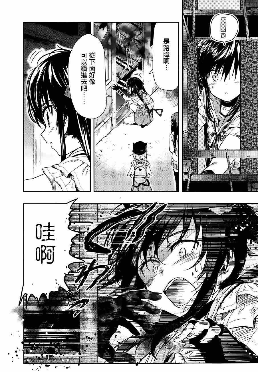 第35话