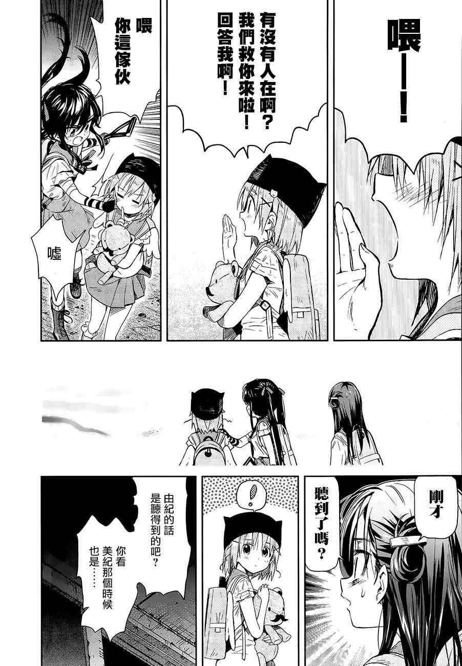 第35话