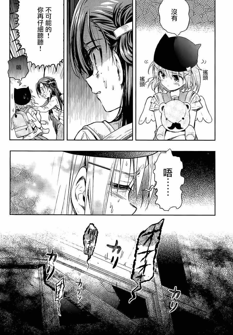 第35话