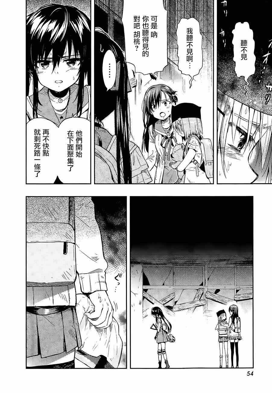 第35话