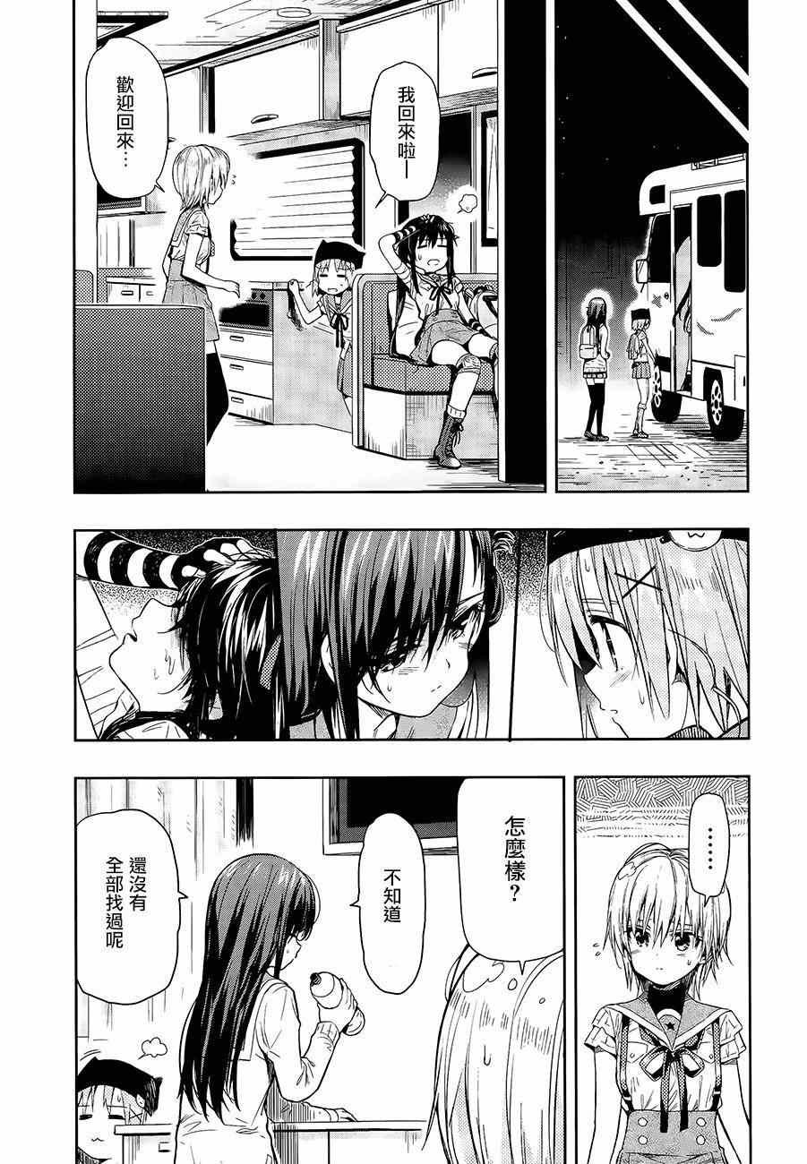 第35话