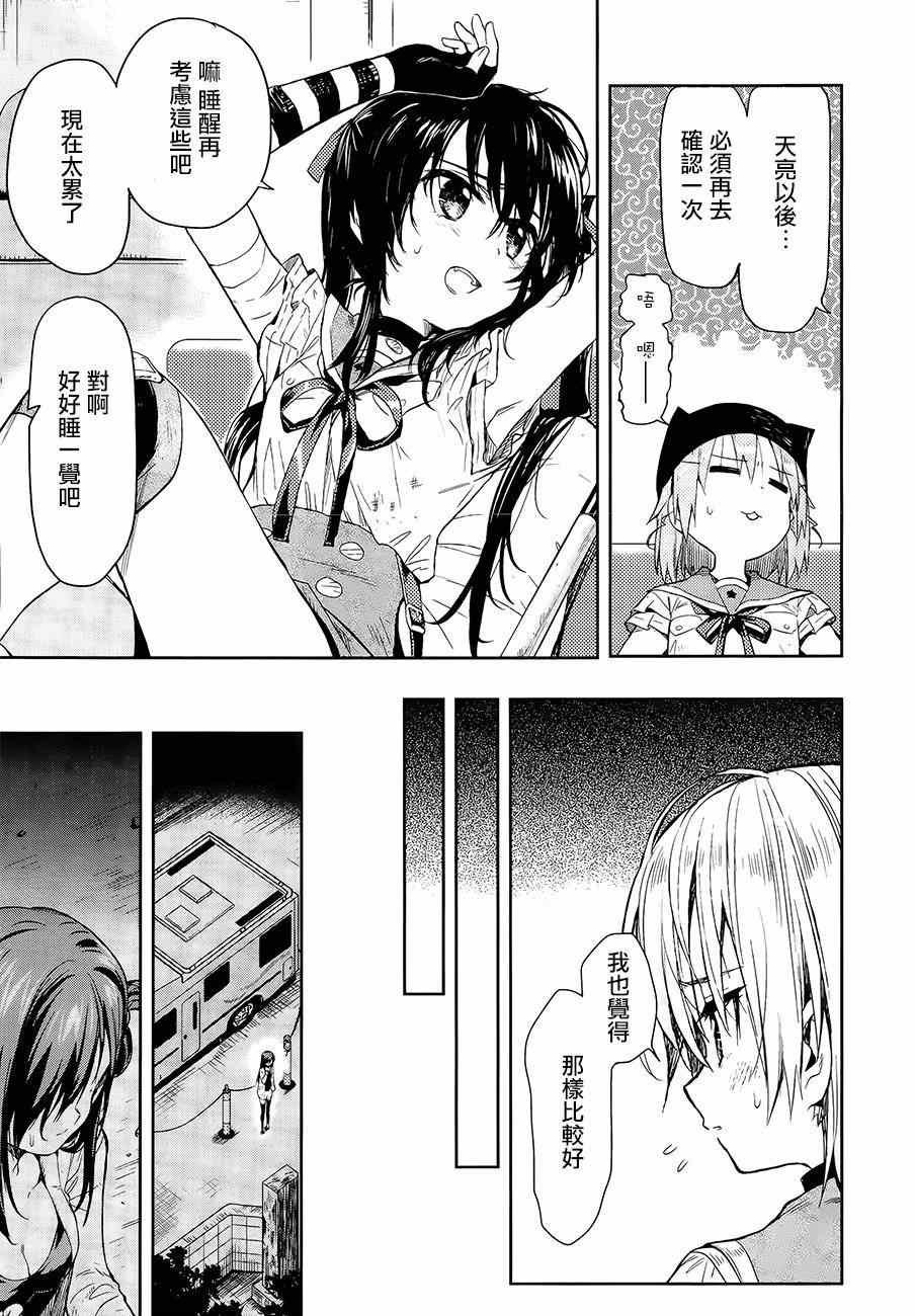 第35话