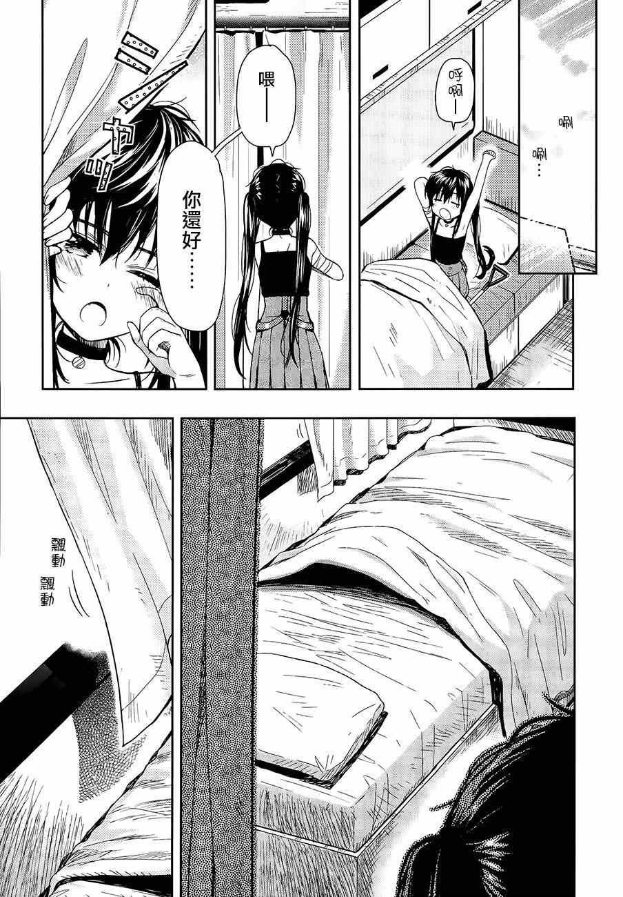 第35话