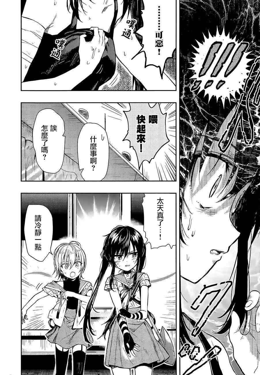 第35话