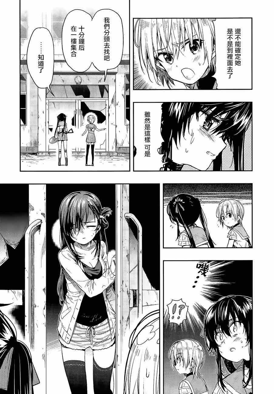 第35话