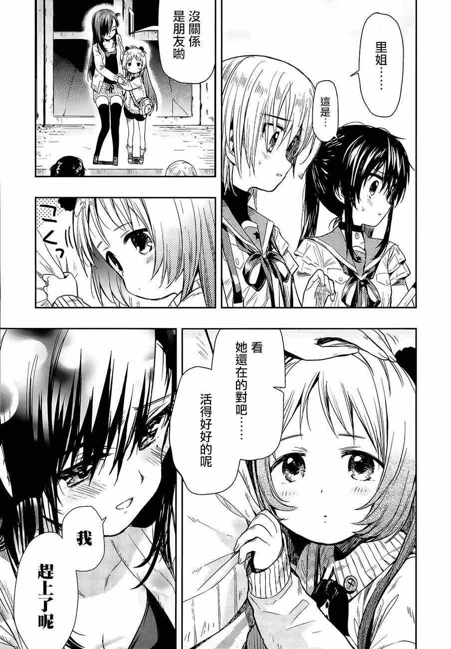 第35话
