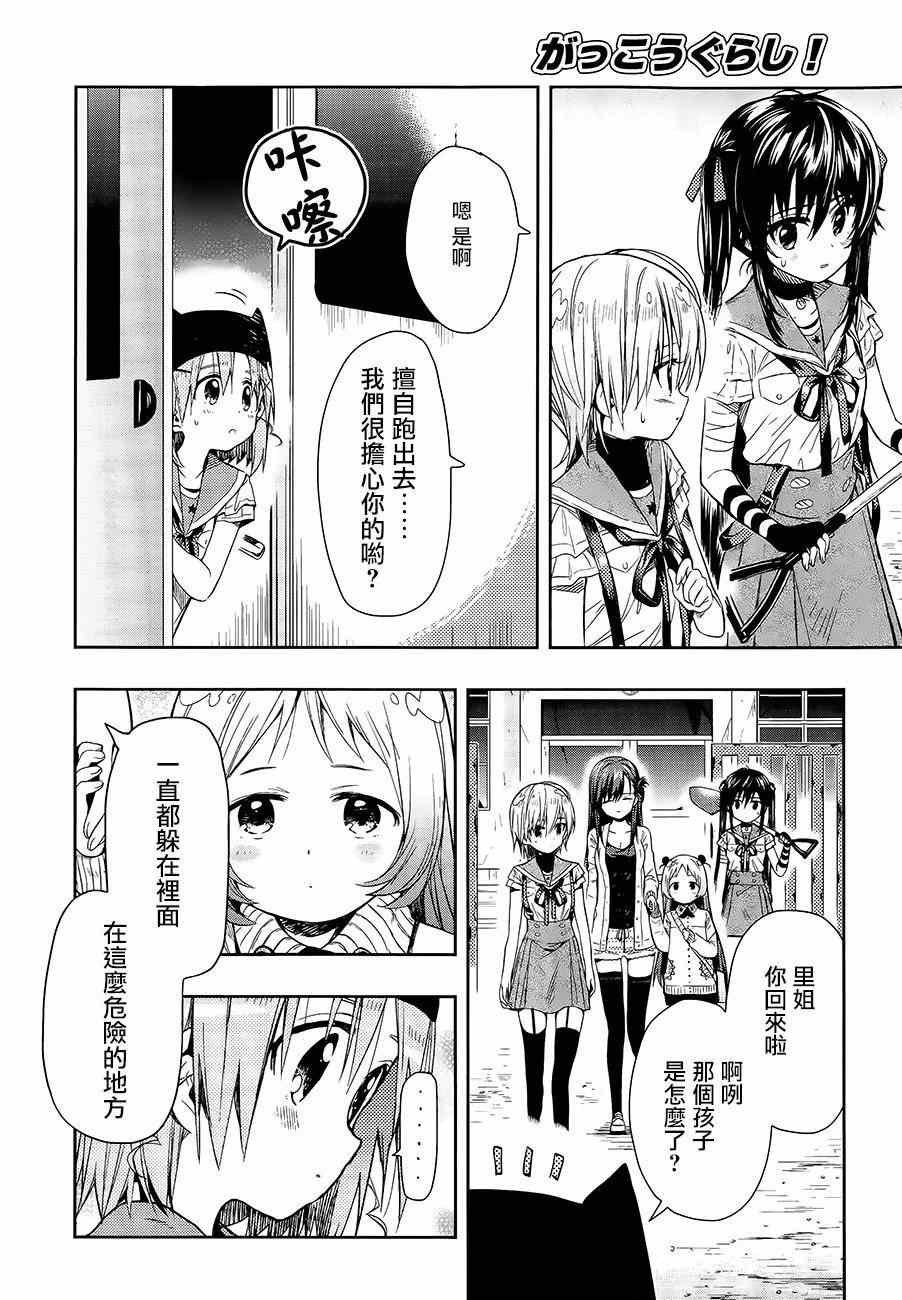 第35话