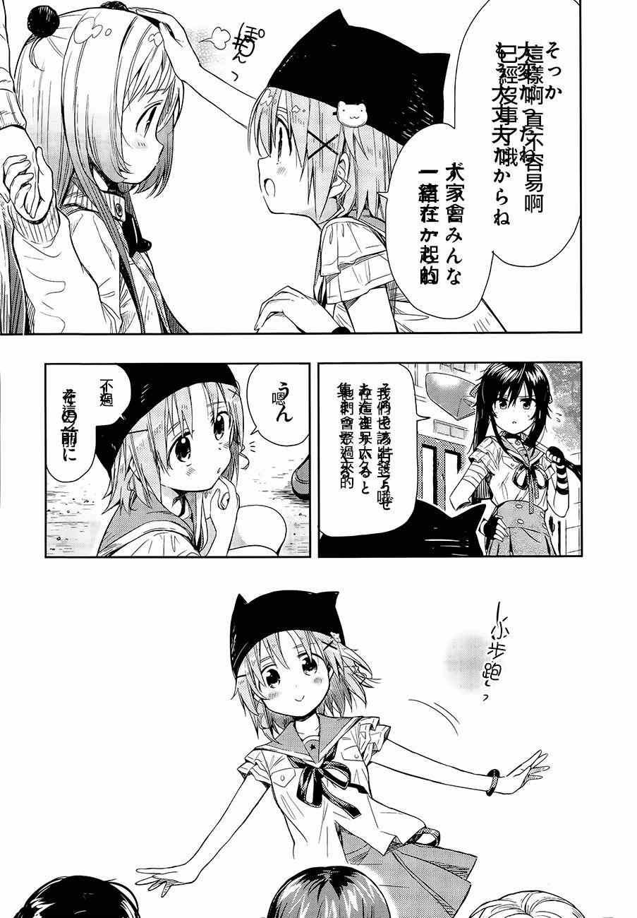 第35话