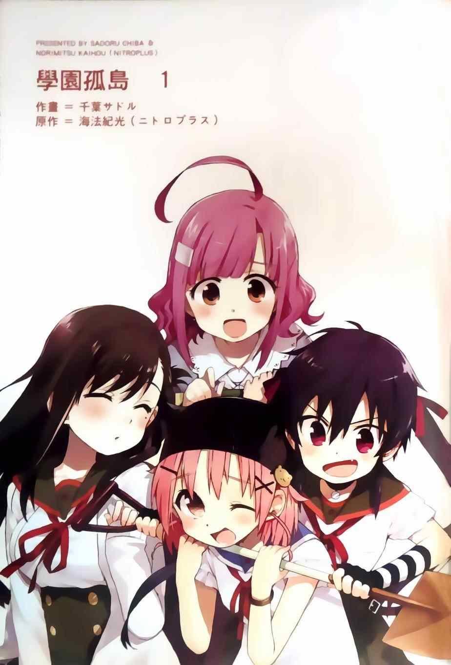 第35话