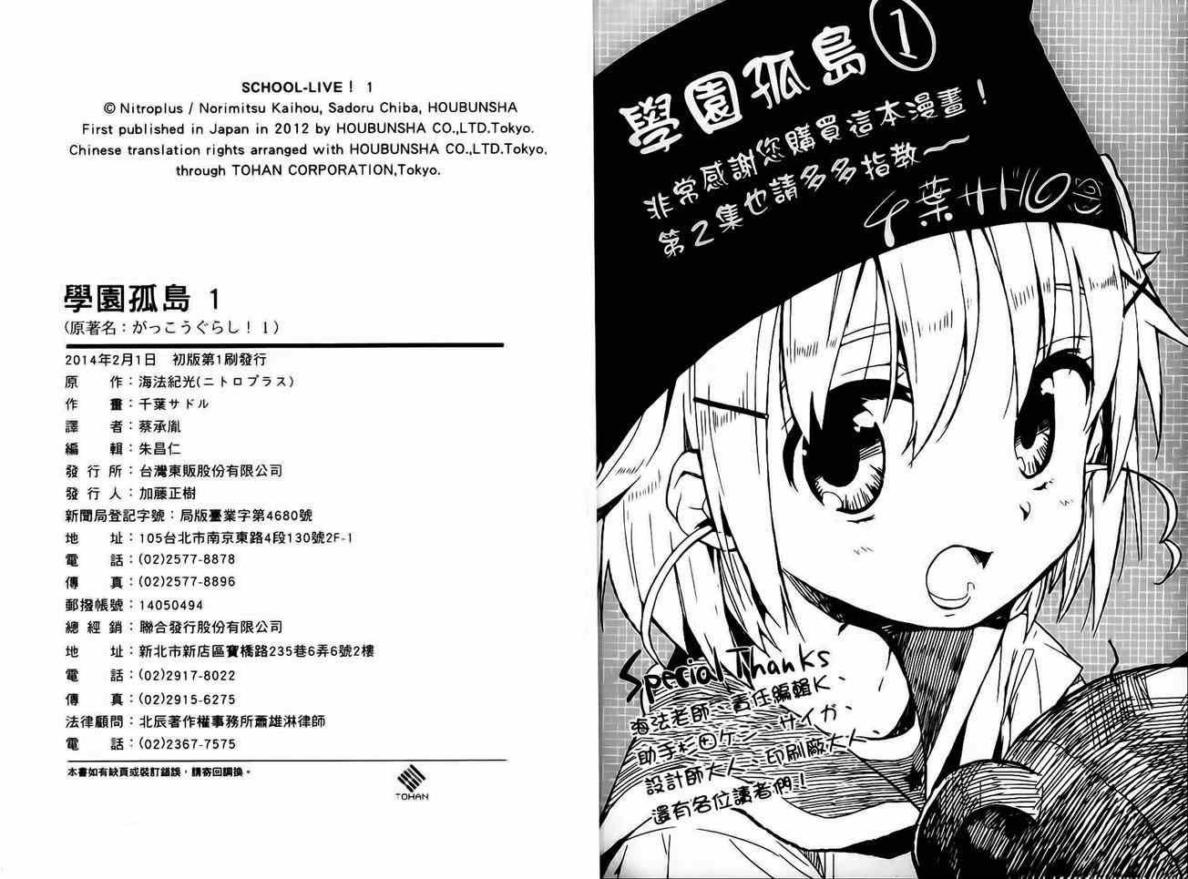 第35话
