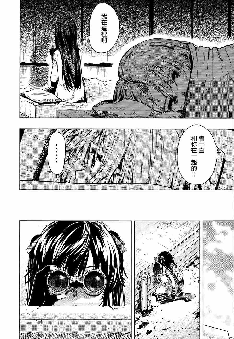 第36话