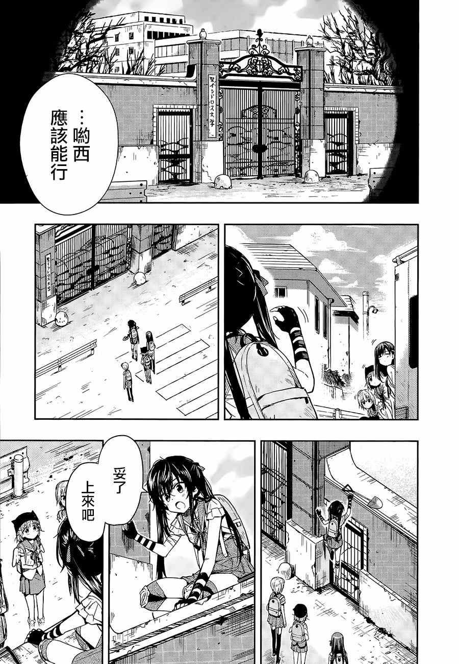 第36话