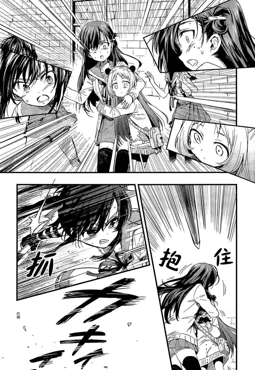 第37话