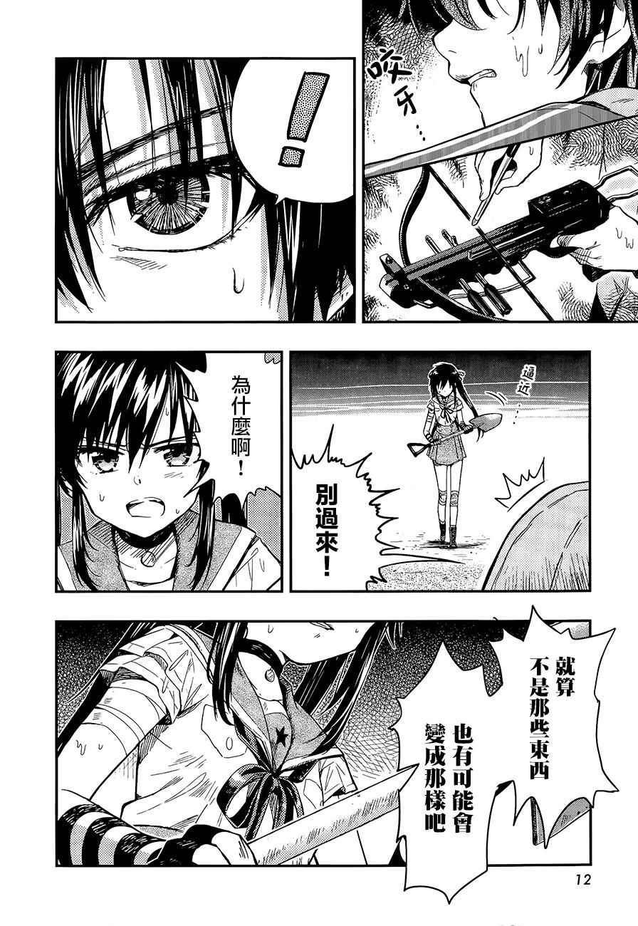 第37话