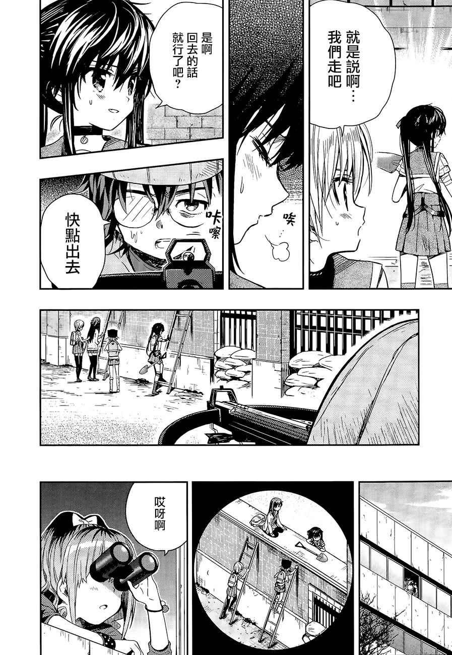 第37话