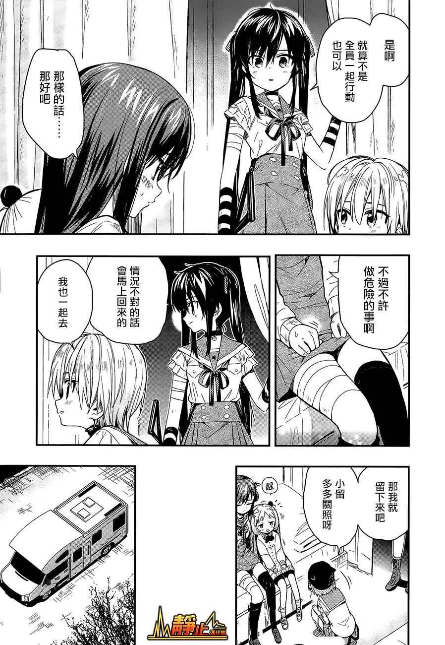 第37话