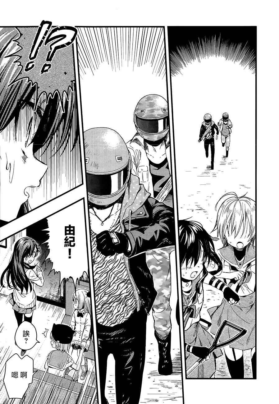 第37话