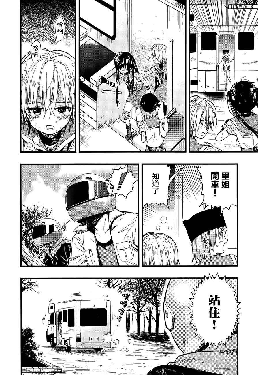 第37话