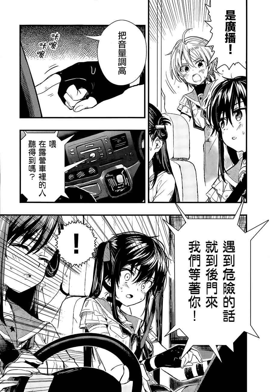 第37话