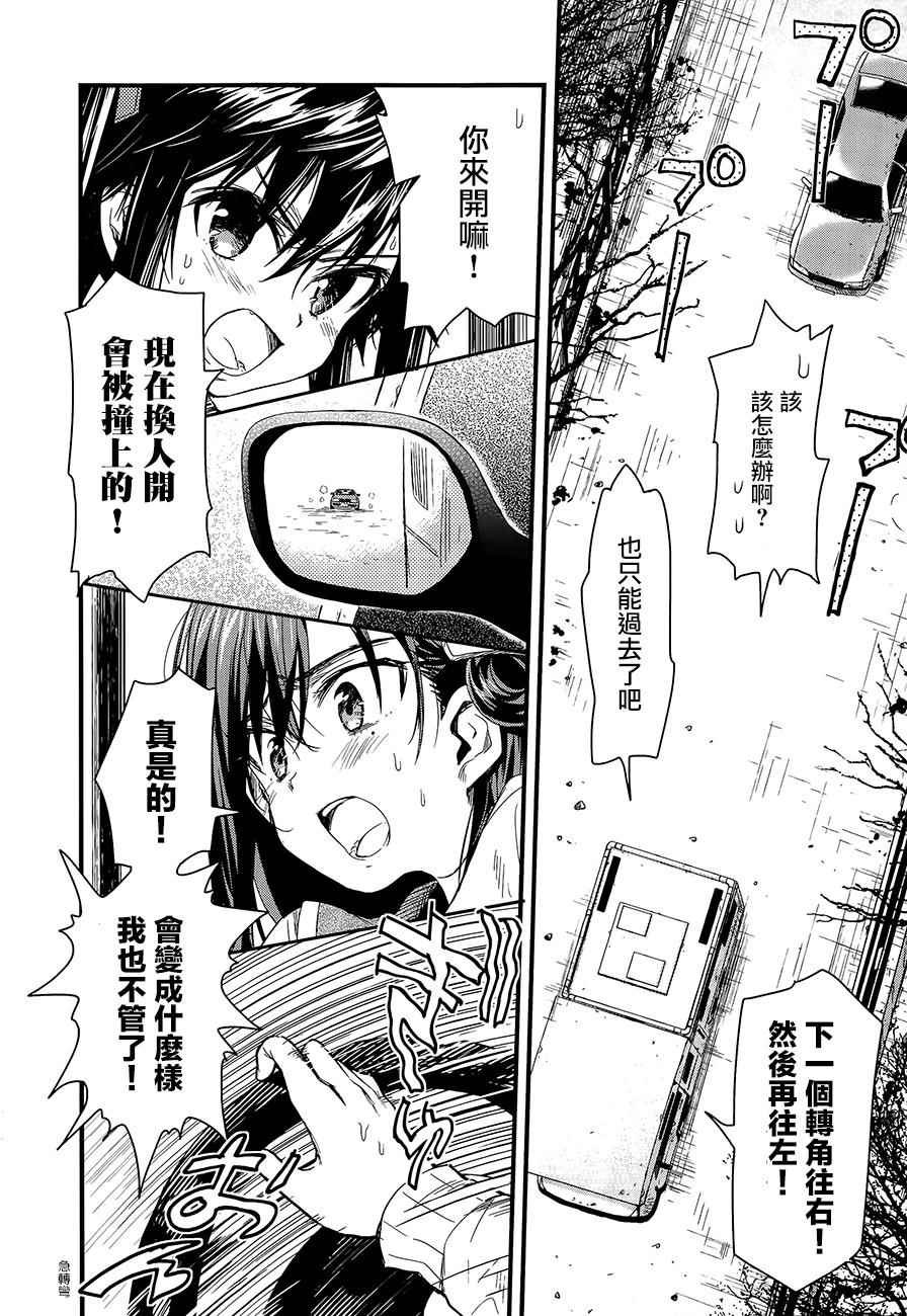 第37话
