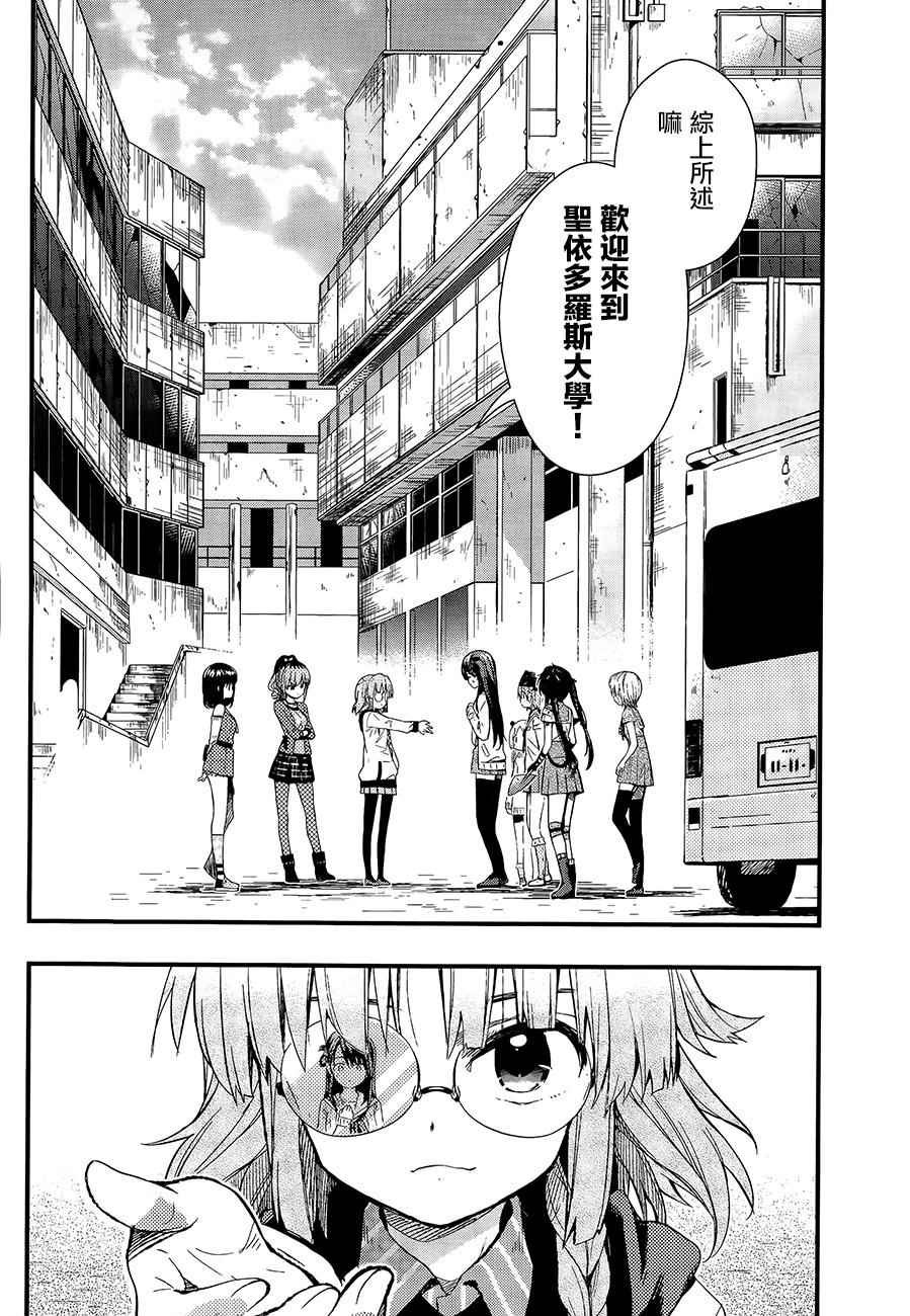 第37话