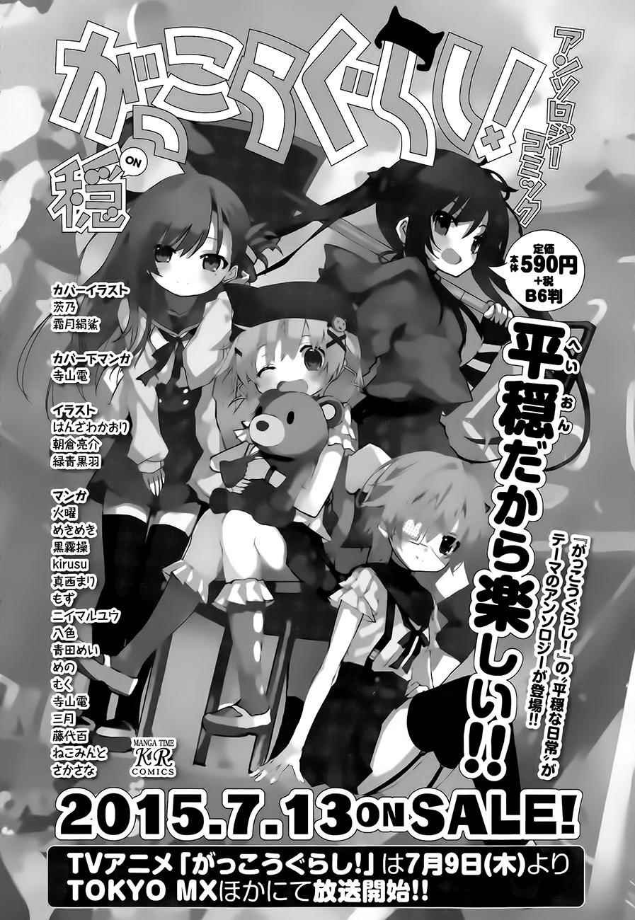 第37话