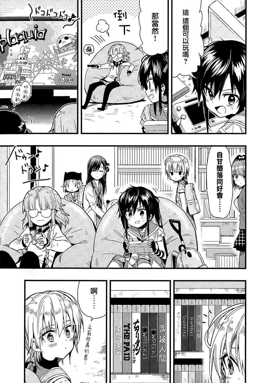 第38话