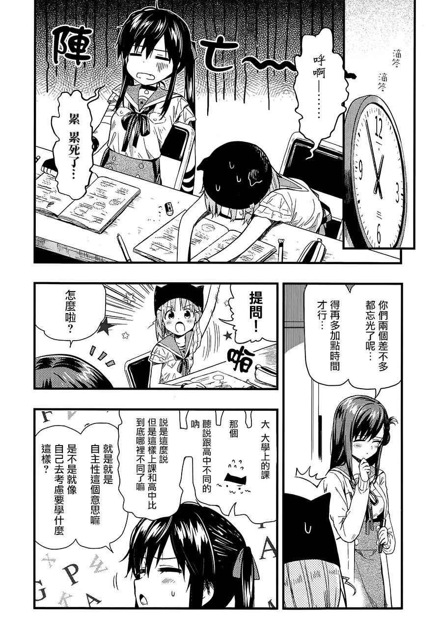 第39话